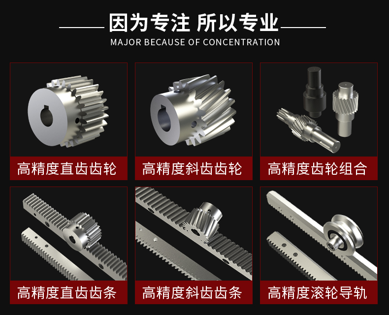 峰茂精密斜齒齒條型號規(guī)格齊全 峰茂精密斜齒齒條型號規(guī)格齊全